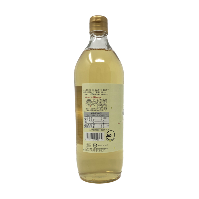 穀物酢