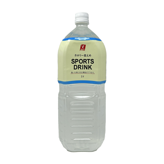 スポーツドリンク