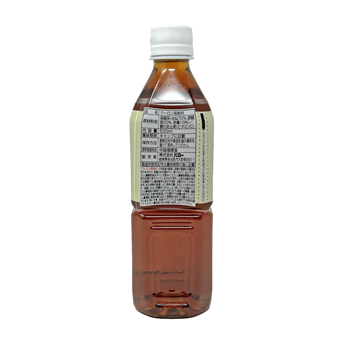 烏龍茶