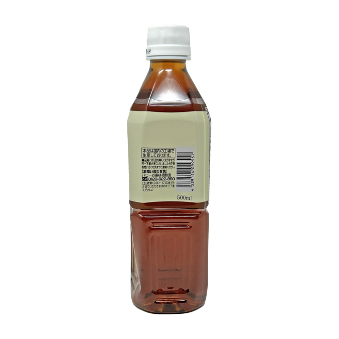 烏龍茶