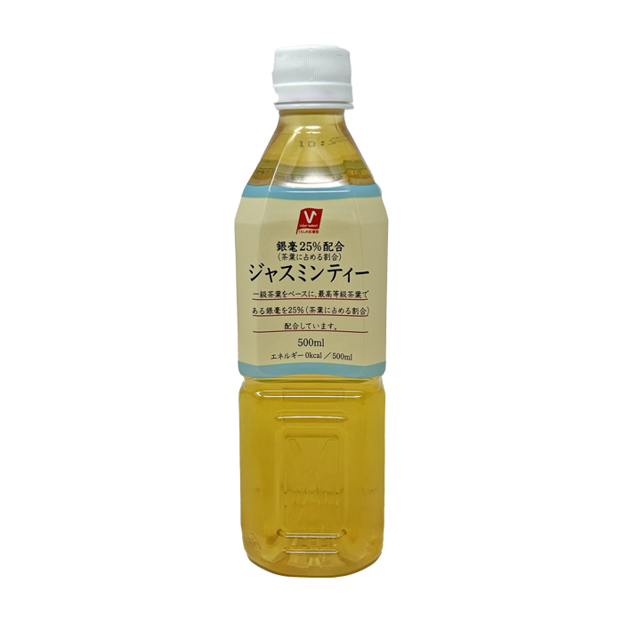 ジャスミン茶