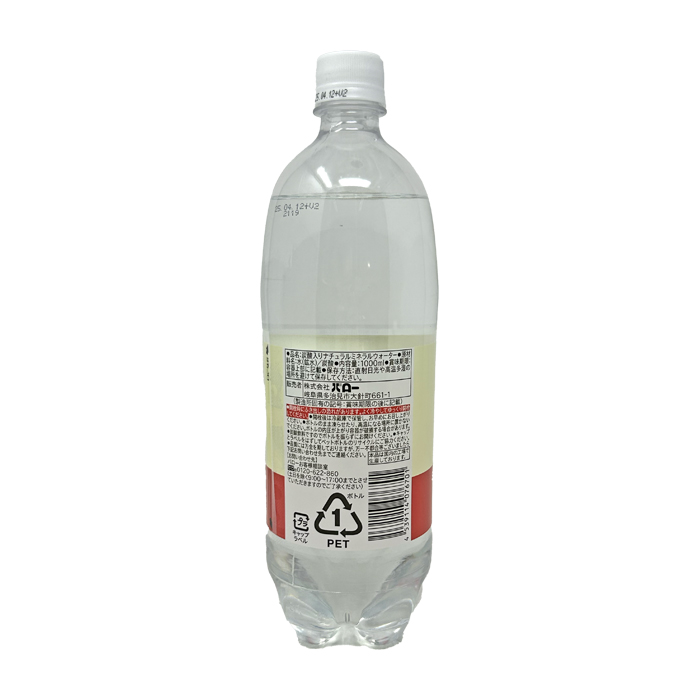 強炭酸水