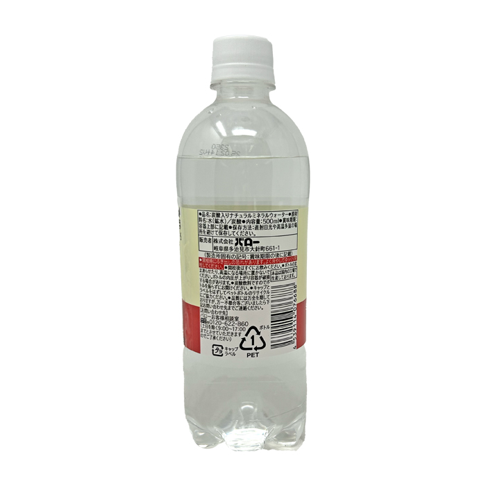 強炭酸水