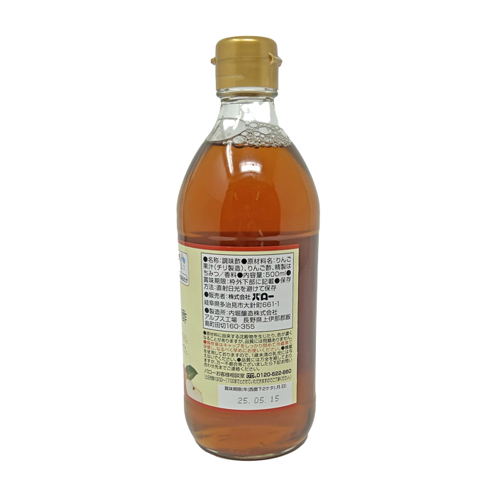 やさしいりんごの酢