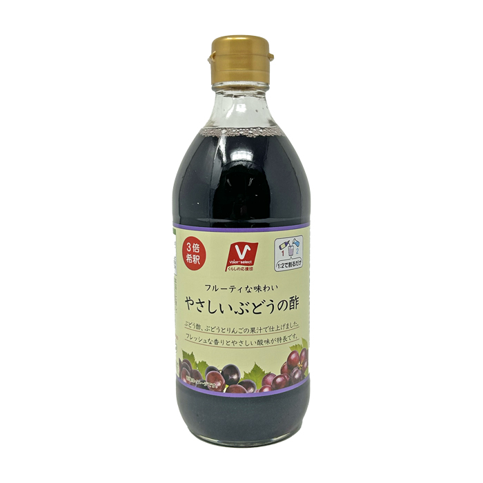 やさしいぶどうの酢