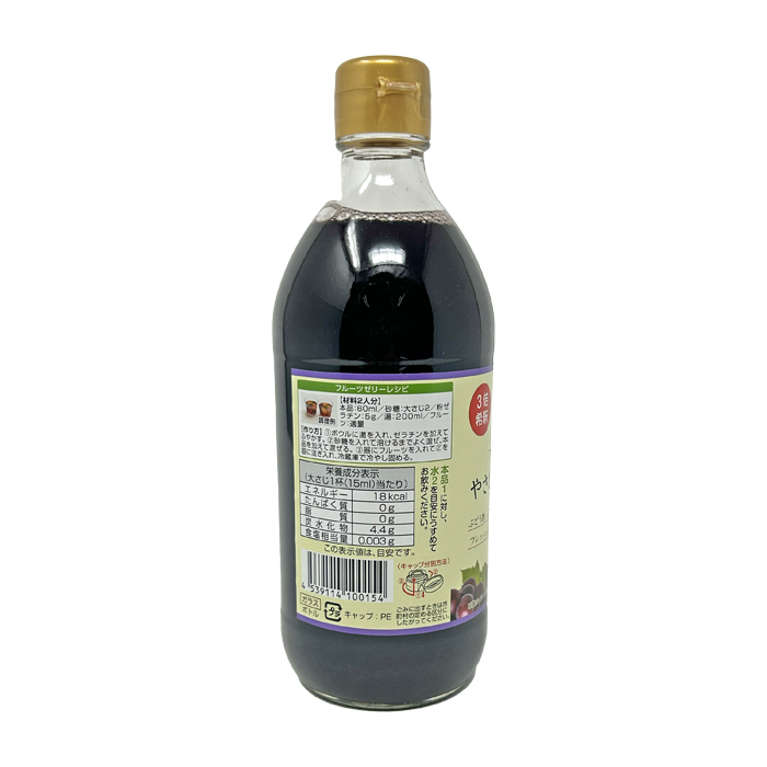 やさしいぶどうの酢