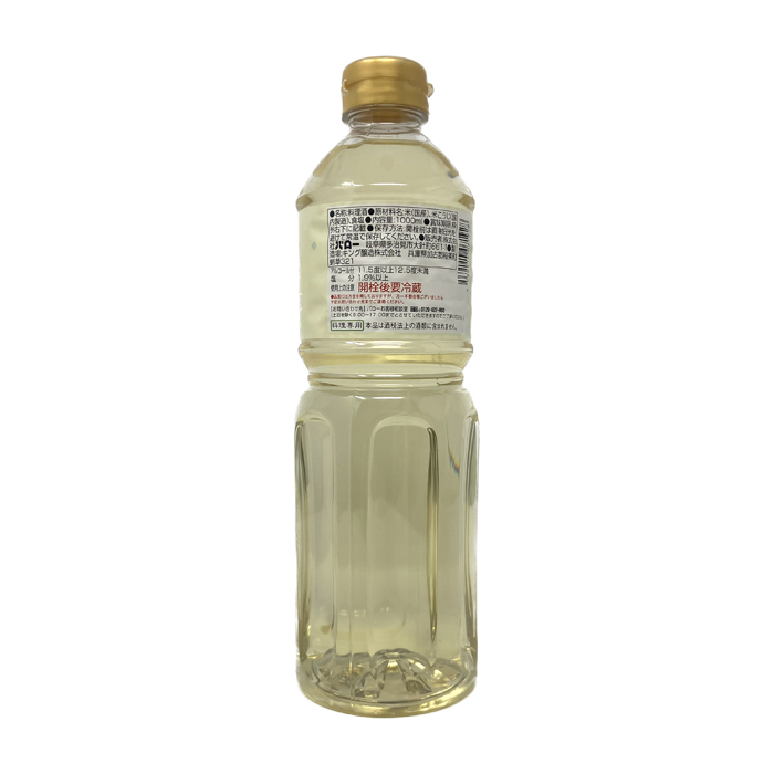 純米料理酒