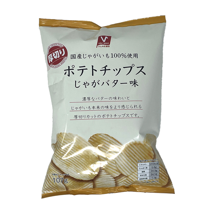 ポテトチップスじゃがバター味