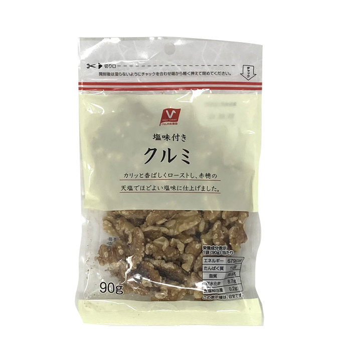 クルミ