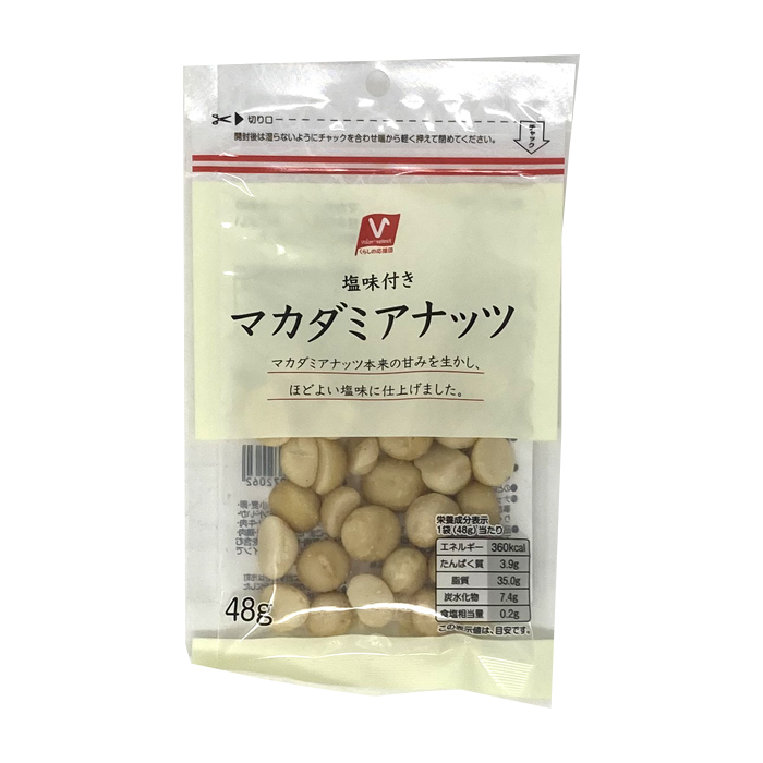 マカダミアナッツ