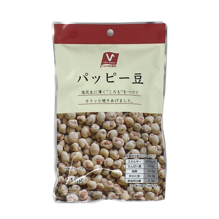 パッピー豆