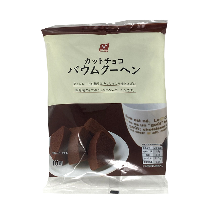 カットチョコバウムクーヘン