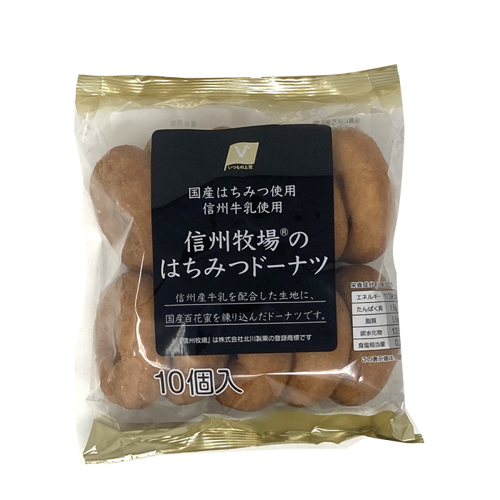 信州牧場のはちみつドーナツ