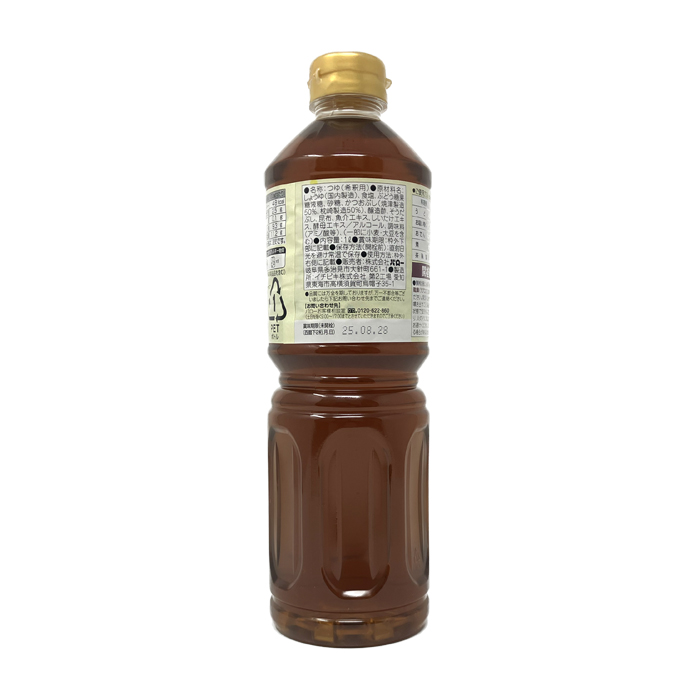白だし