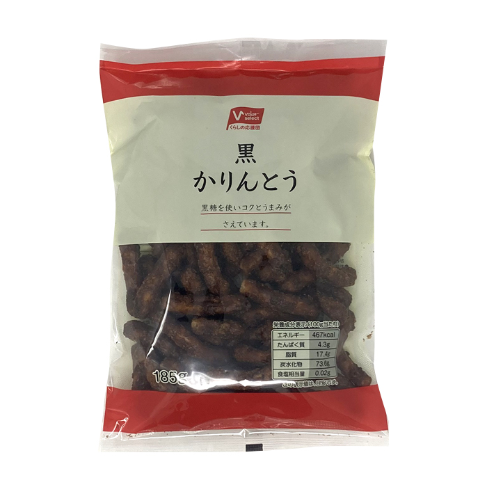 黒かりんとう