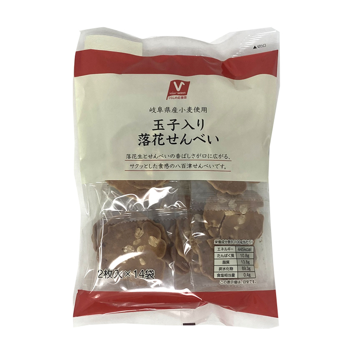 玉子入り落花せんべい