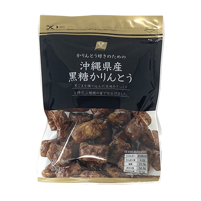 沖縄県産黒糖かりんとう