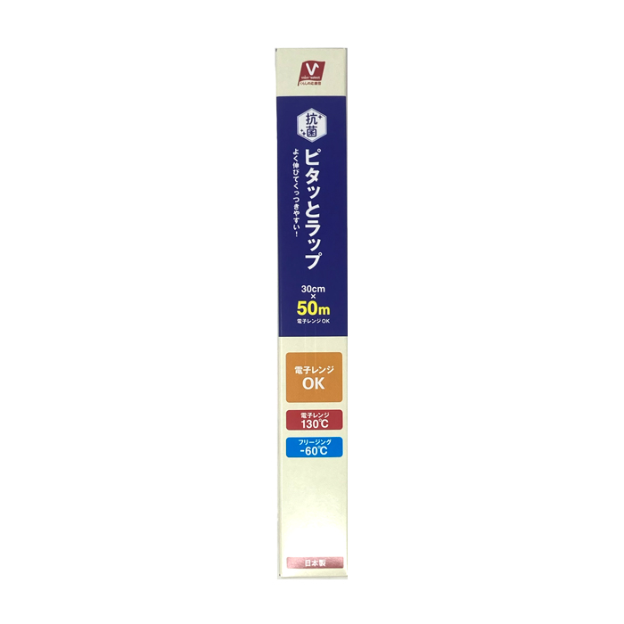 抗菌ピタッとVラップ