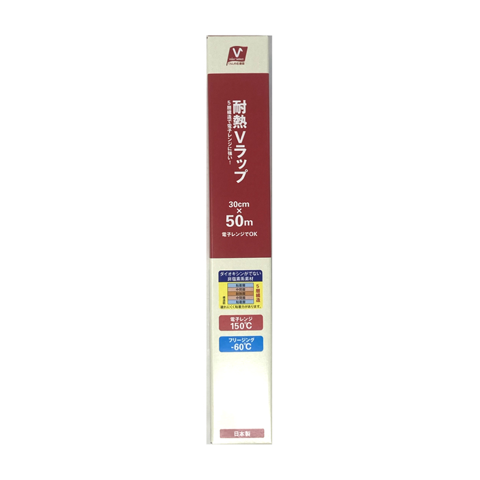 耐熱Vラップレギュラー