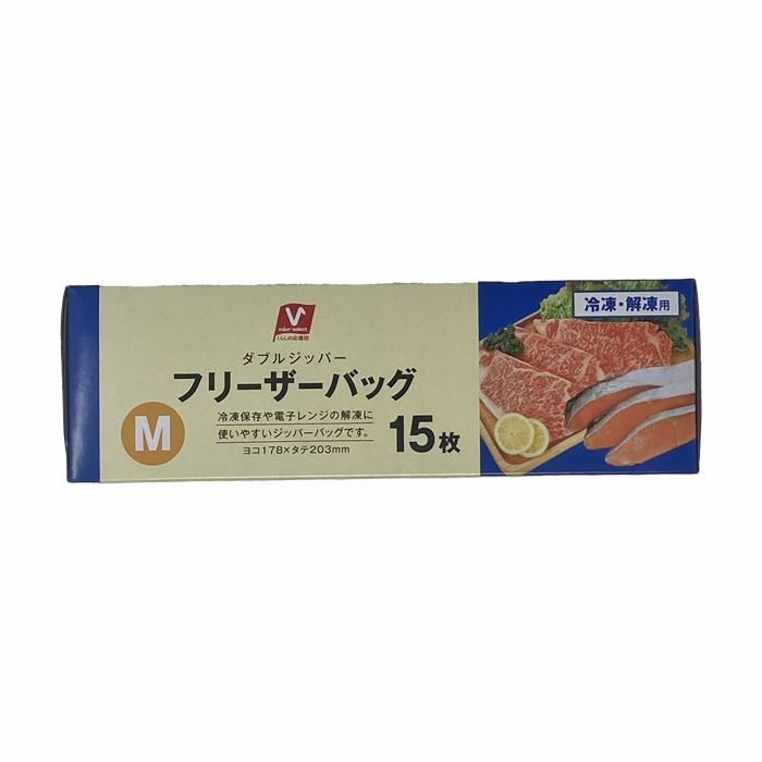 フリーザーバッグ