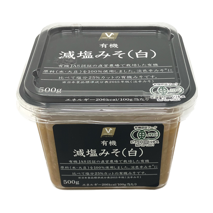 減塩みそ（白）