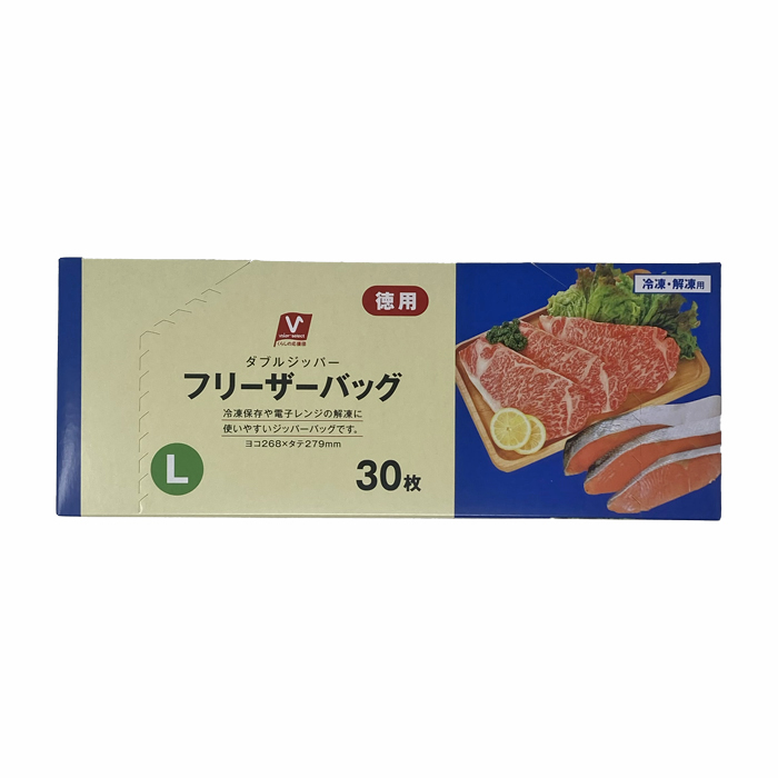 フリーザーバッグ