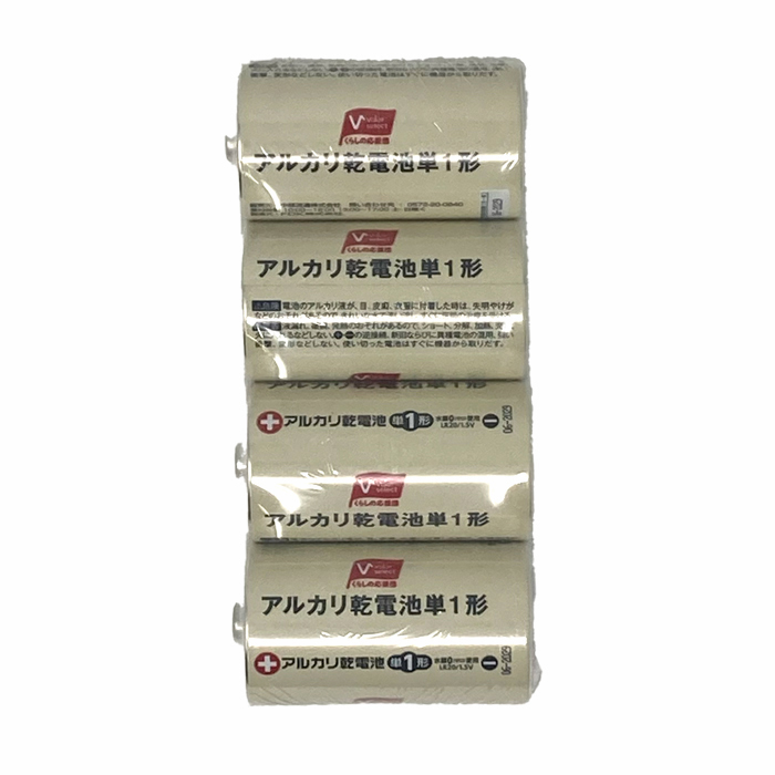 アルカリ乾電池単1形