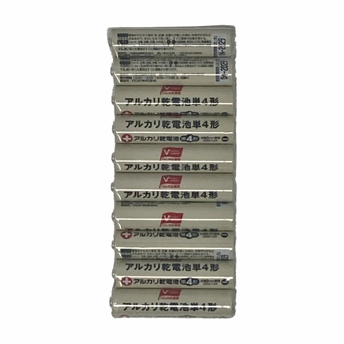 アルカリ乾電池単4形
