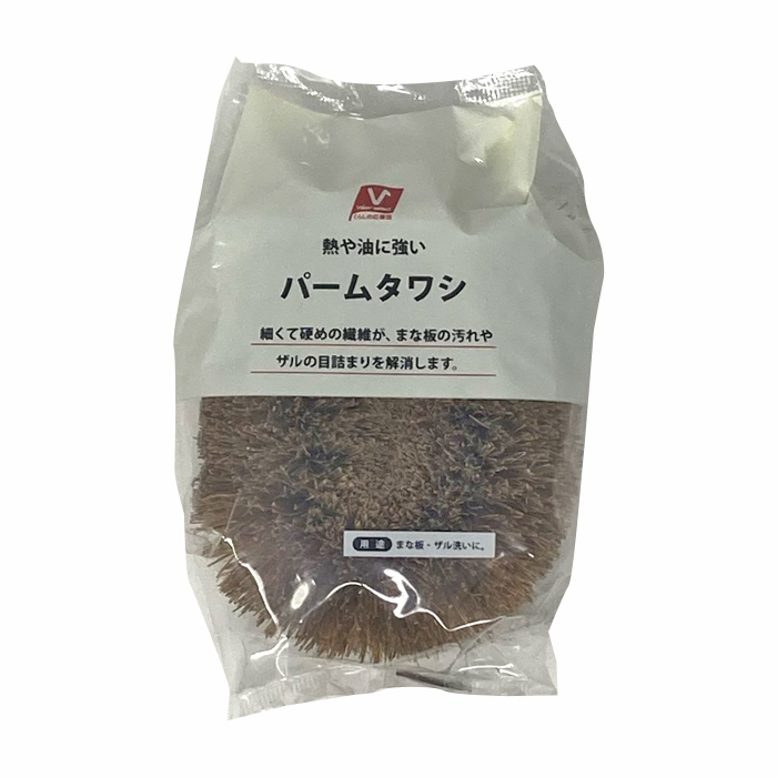 パームタワシ