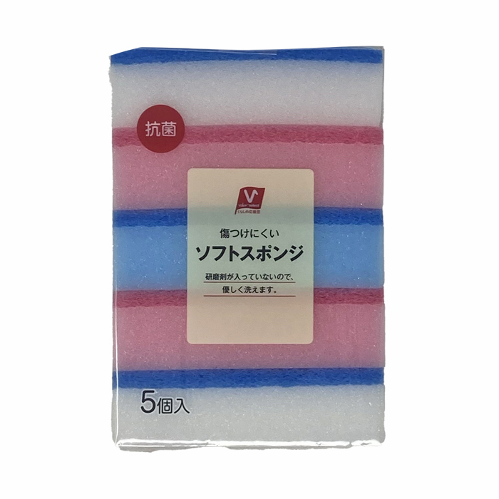 ソフトスポンジ
