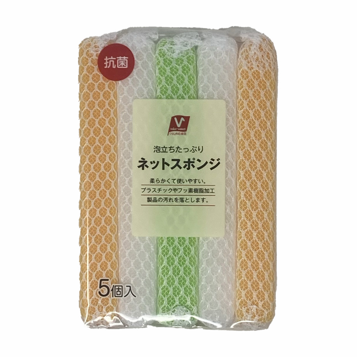 ネットスポンジ