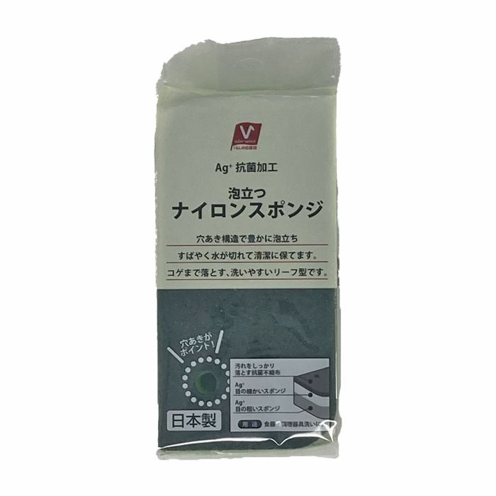 泡立つナイロンスポンジ