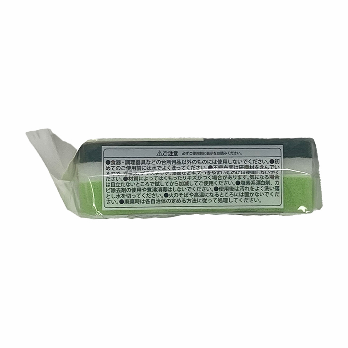 泡立つナイロンスポンジ