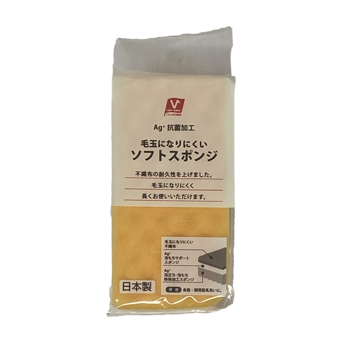 毛玉になりにくいソフトスポンジ