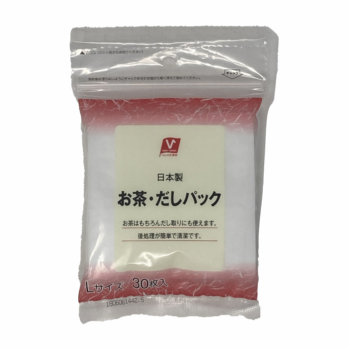 お茶・だしパック