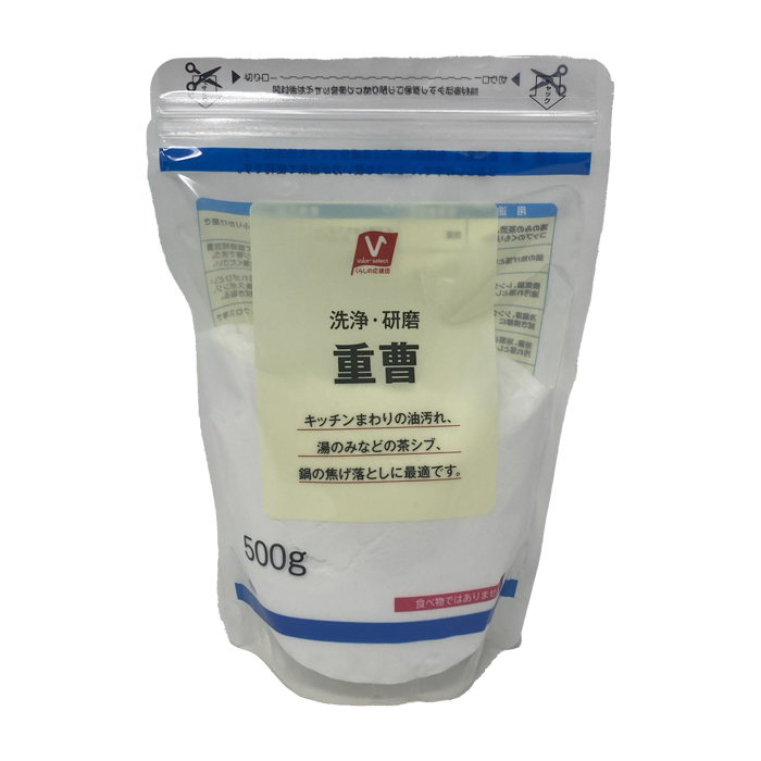 重曹