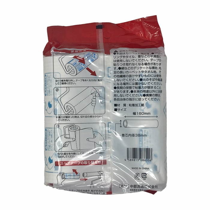 強粘着スペアテープ