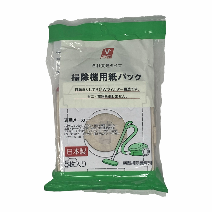 掃除機用紙パック