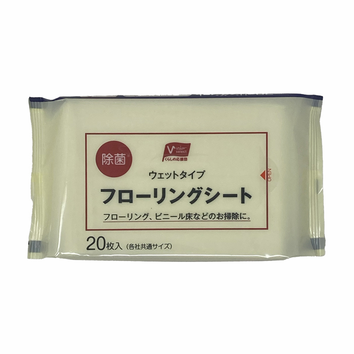 フローリングシート