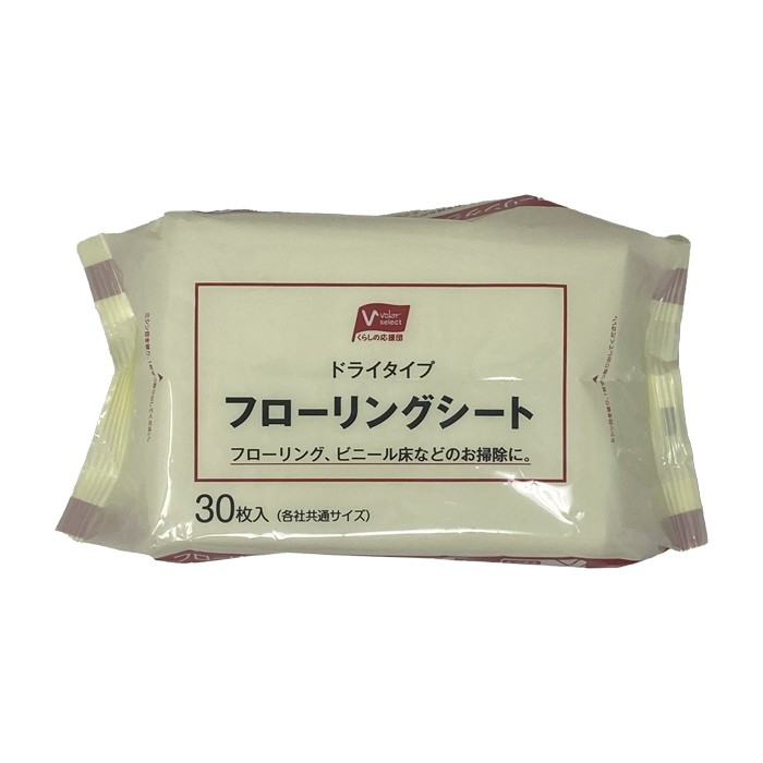 フローリングシート
