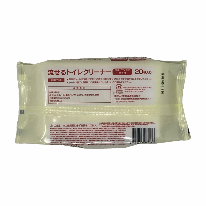 流せるトイレクリーナー