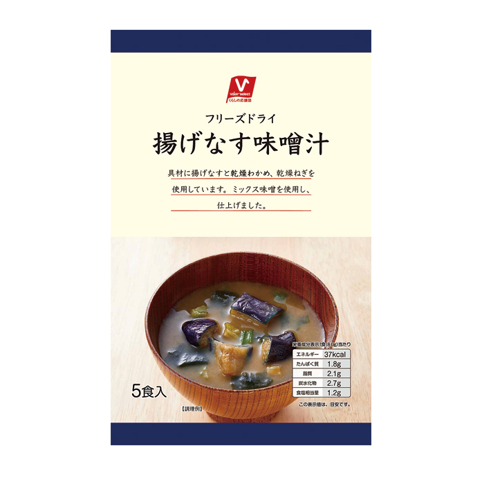 揚げなす味噌汁　5食入