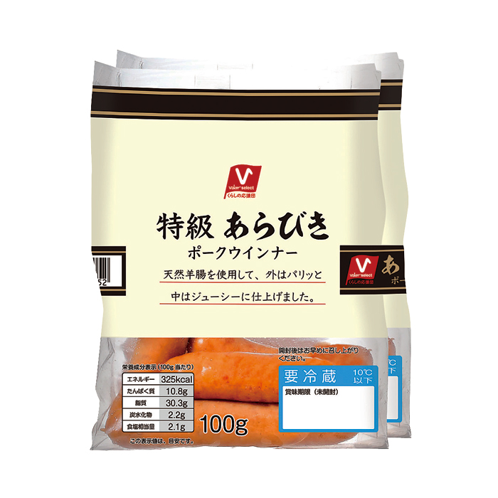 特級あらびきポークウインナー