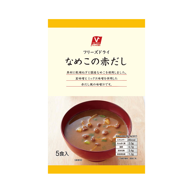 なめこの赤だし　5食入