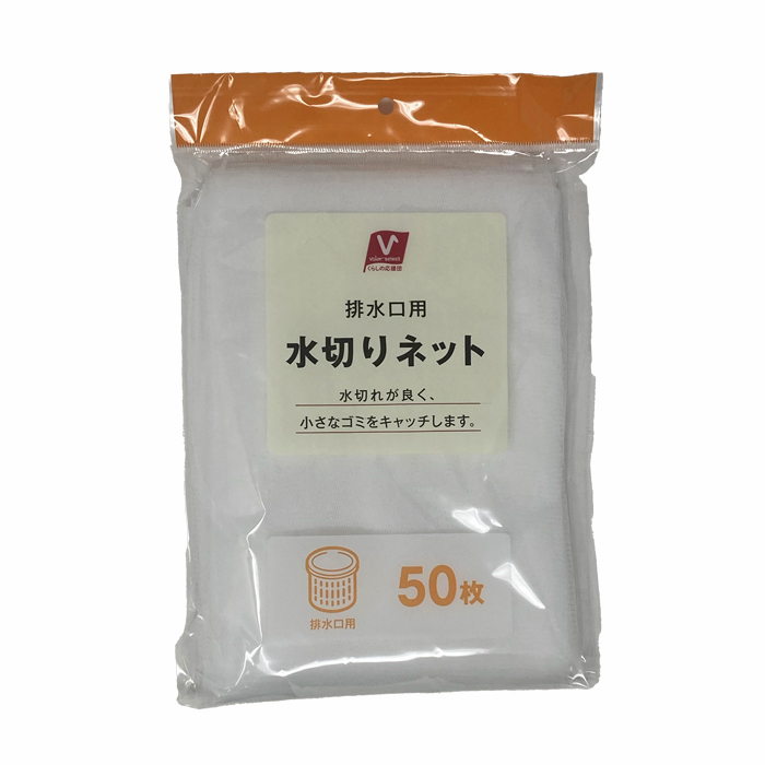 水切りネット