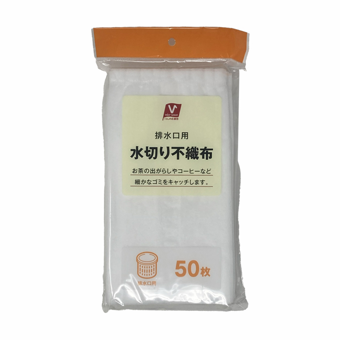 水切り不織布