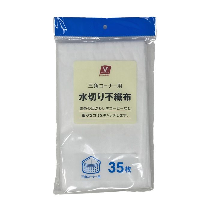水切り不織布