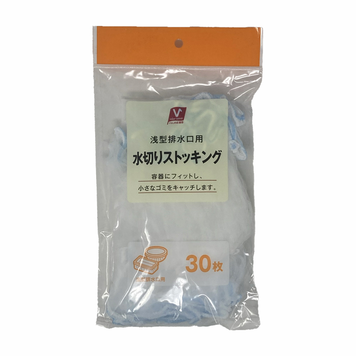 水切りストッキング