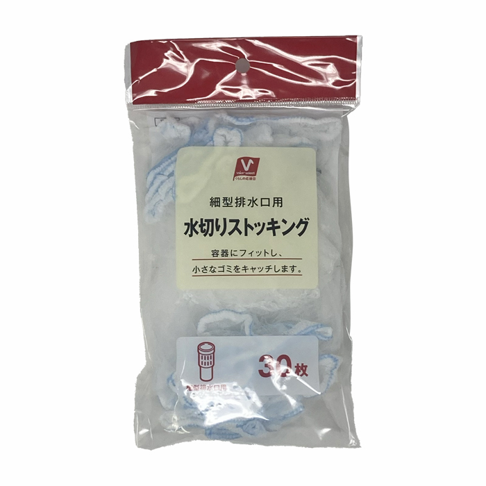 水切りストッキング