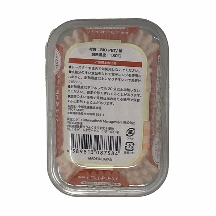 おかずカップ　チェック柄